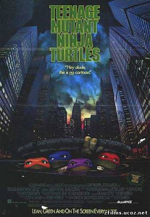 скачать Черепашки мутанты ниндзя / Teenage Mutant Ninja Turtles бесплатно