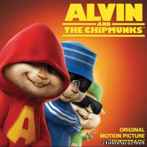 саундтреки к фильму Элвин и бурундуки / Alvin And The Chipmunks OST