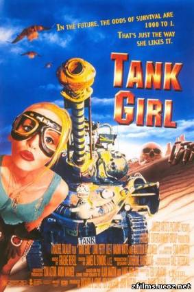 Танкистка / Tank Girl