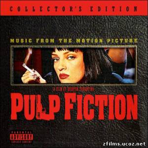саундтреки к фильму Криминальное чтиво / Music From The Motion Picture Pulp Fiction (Collector's Edition)