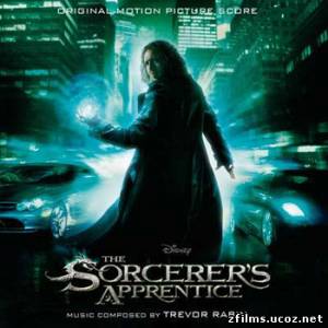 саундтреки к фильму Ученик чародея / The Sorcerer's Apprentice OST(Score)