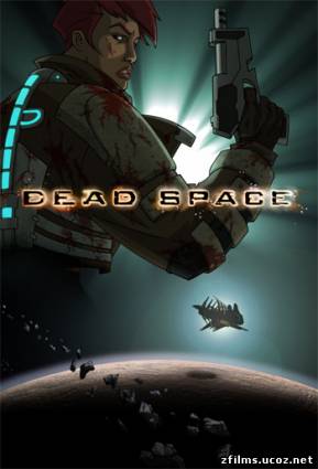скачать Мертвый космос:Бесславный конец (Территория смерти) / Dead Space: Downfall бесплатно