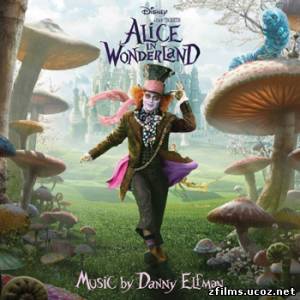 саундтреки к фильму Алиса в стране чудес / Alice In Wonderland OST