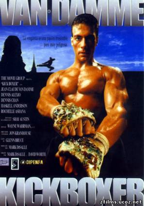 Кикбоксер / Kickboxer (1989) BDRip