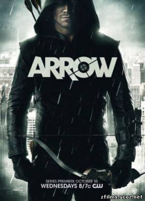 Стрела / Arrow (2012) [1-й сезон] WEB-DLRip