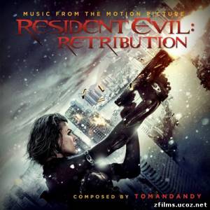 саундтреки к фильму Обитель Зла: Возмездие / Music From The Motion Picture Resident Evil: Retribution (2012)