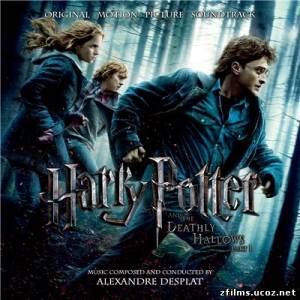 саундтреки к фильму Гарри Поттер и Дары смерти: Часть 1 / Original Motion Picture Soundtrack Harry Potter and the Deathly Hallows: Part 1
