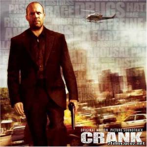 саундтреки к фильму Адреналин / Original Motion Picture Soundtrack Crank (2006)