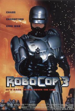Робокоп 3 (Робот-полицейский 3) / RoboCop 3