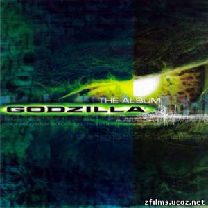скачать саундтреки к фильму Годзилла / Godzilla OST (The Album) бесплатно