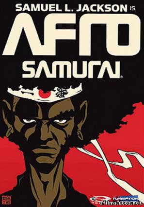 Афросамурай / Afrosamurai