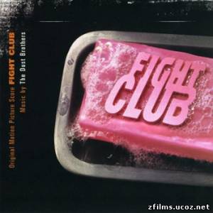 саундтреки к фильму Бойцовский клуб / Original Motion Picture Score Fight Club [Special Edition] (1999)