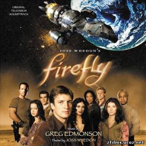 скачать саундтреки к сериалу Светлячок / Original Television Soundtrack Firefly (2005) бесплатно