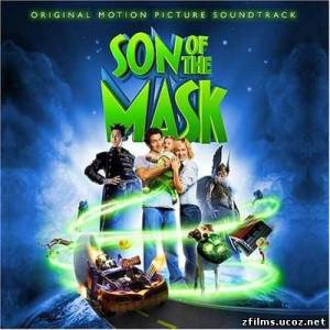 саундтреки к фильму Сын маски / Original Motion Picture Soundtrack Son Of The Mask (2005)