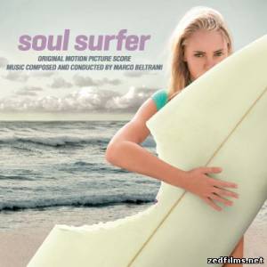 саундтреки к фильму Серфер души / Original Motion Picture Score Soul Surfer (2011)