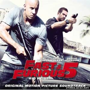 саундтреки к фильму Форсаж 5 / Original Motion Picture Soundtrack Fast & Furious 5: Rio Heist (2011)