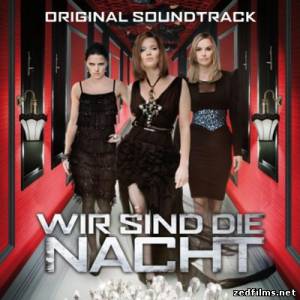 саундтреки к фильму Вкус ночи / Original Soundtrack Wir sind die Nacht (2010)