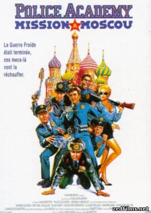 Полицейская академия 7: Миссия в Москве / Police Academy 7: Mission to Moscow (1994) DVDRip