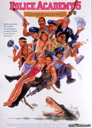 Полицейская академия 5: Место назначения - Майами бич / Police Academy 5: Assignment: Miami Beach (1988) DVDRip