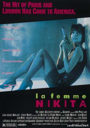 Ее звали Никита / La Femme Nikita (1990) DVDRip