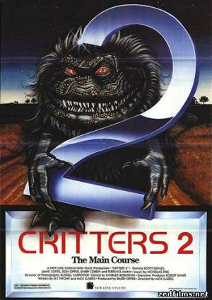 скачать Зубастики 2: Основное блюдо / Critters 2: The Main Course (1988) DVDRip бесплатно