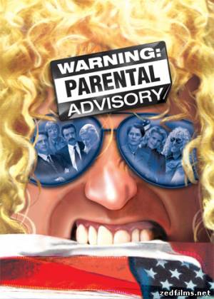 скачать Внимание! Нецензурные выражения / Warning: Parental Advisory (2002) DVDRip бесплатно
