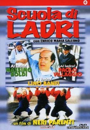 скачать Школа воров / Scuola di ladri (1986) DVDRip бесплатно
