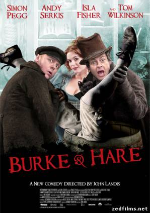 Руки-ноги за любовь / Burke and Hare (2010) HDRip