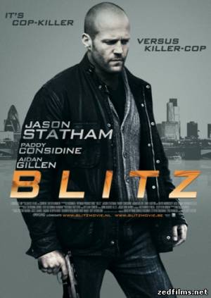 Без компромиссов / Blitz (2011) HDRip