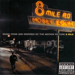 саундтреки к фильму 8 Миля / Music From And Inspired By The Motion Picture 8 Mile (2002)