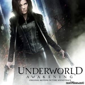 скачать саундтреки к фильму Другой мир: Пробуждение / Original Motion Picture Soundtrack Underworld: Awakening (2012) бесплатно
