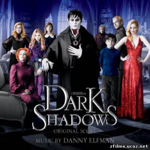 скачать саундтреки к фильму Мрачные тени / Original Score Dark Shadows (2012) бесплатно