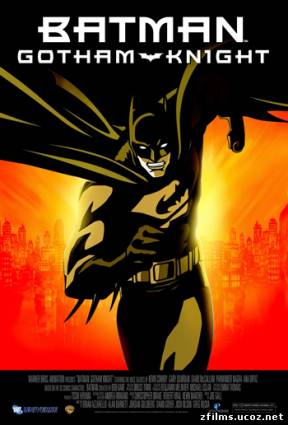 скачать Бэтмен: Рыцарь Готэма / Batman: Gotham Knight бесплатно