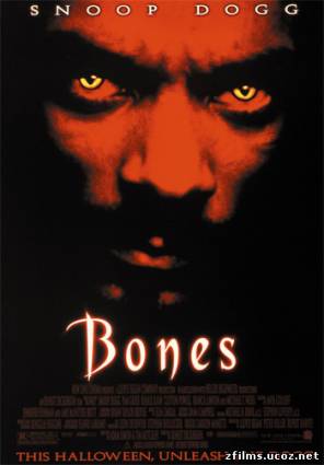 Кости (Бонс) / Bones