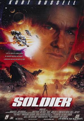 Солдат / Soldier (1998) BDRip