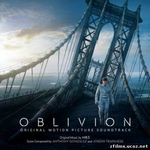 саундтреки к фильму Обливион / Original Motion Picture Soundtrack Oblivion [Score] (2013)