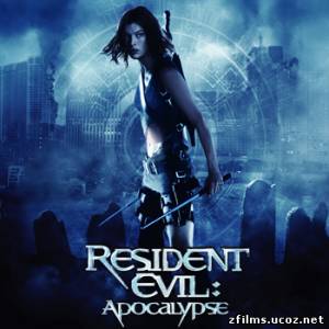 саундтреки к фильму Обитель зла 2: Апокалипсис / Music From The Motion Picture Resident Evil: Apocalypse (OST)