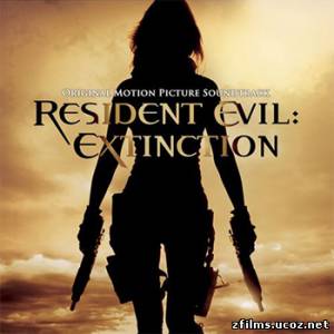 саундтреки к фильму Обитель зла 3 / Original Motion Picture Soundtrack Resident Evil: Extinction