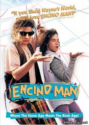 скачать Замороженный калифорниец / Encino Man (1992) DVDRip бесплатно