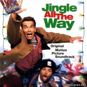 скачать саундтреки к фильму Подарок на Рождество / Original Motion Picture Soundtrack Jingle All the Way (1996) бесплатно