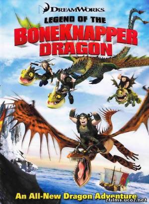 Легенда о костобое / Legend of the Boneknapper Dragon (2010) DVDRip