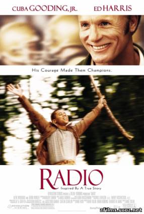 скачать Радио / Radio (2003) DVDRip бесплатно