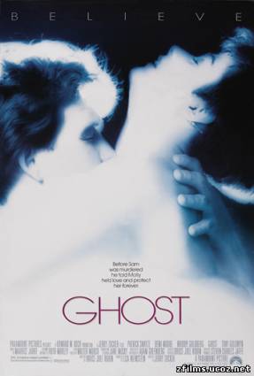 Призрак (Привидение) / Ghost (1990) DVDRip