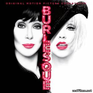 саундтреки к фильму Бурлеск / Original Motion Picture Soundtrack Burlesque (2010)