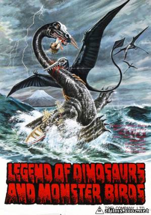 Легенда о динозавре / Kyôryû kaichô no densetsu (1977) DVDRip