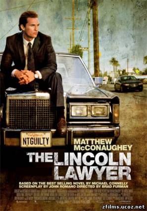 скачать Линкольн для адвоката / The Lincoln Lawyer (2011) DVDRip бесплатно