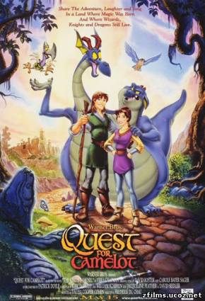 скачать Волшебный меч: Спасение Камелота / Quest for Camelot (1998) DVDRip бесплатно