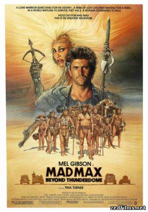 скачать Безумный Макс 3: Под куполом грома / Mad Max Beyond Thunderdome (1985) DVDRip бесплатно