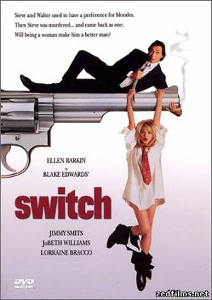 скачать Подмена (Кара небесная) / Switch (1991) DVDRip бесплатно