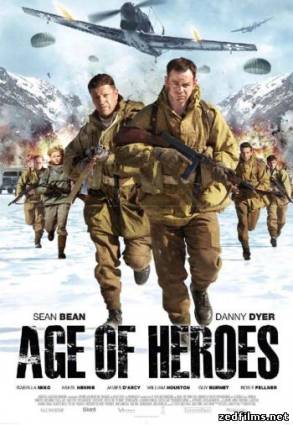 скачать Эпоха героев / Age of Heroes (2011) BDRip бесплатно